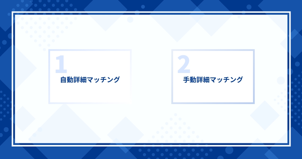 FacebookコンバージョンAPIの導入が難しい場合の代用案