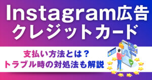 BLOG｜ブログ