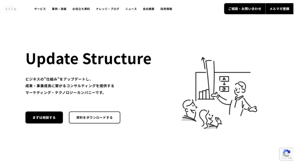 srth株式会社のTOPページ