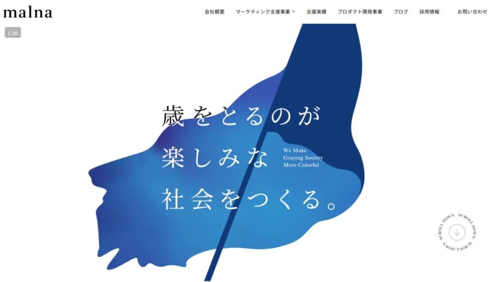 malna株式会社のTOPページ