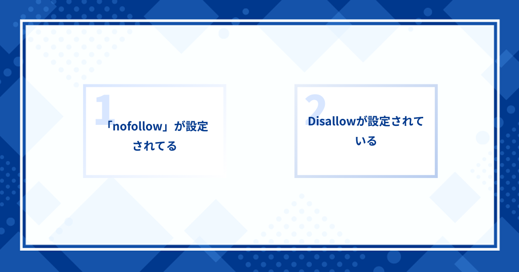 Facebookに直接的なSEO効果がない理由2選