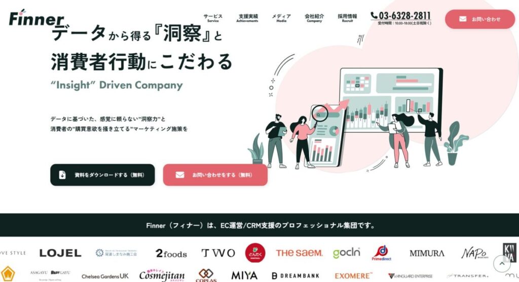 Finner株式会社のTOPページ