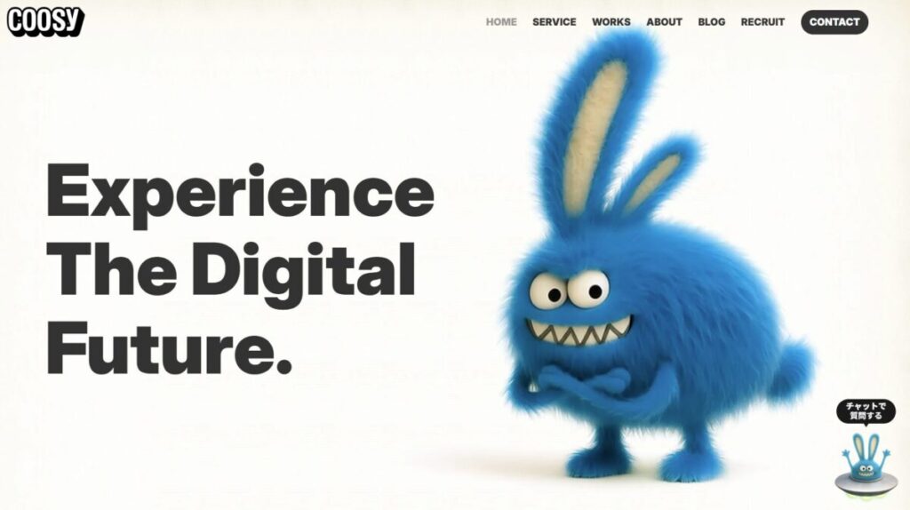 株式会社クーシーのTOPページ