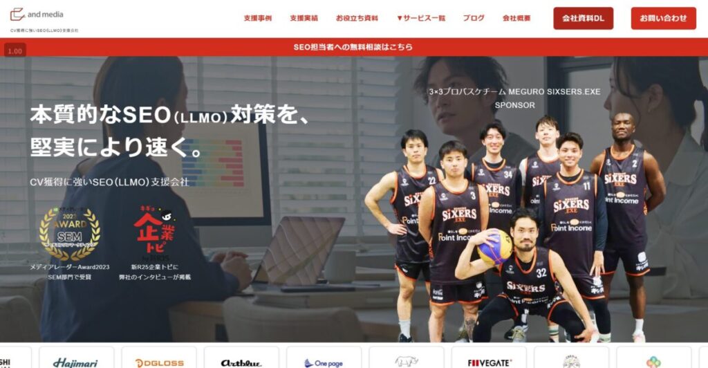 and media株式会社のTOPページ